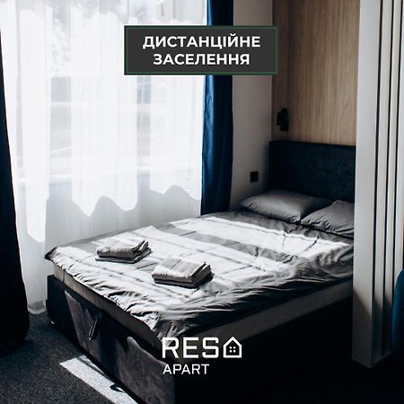 Resa Apart - Нові Smart-Квартири Біля Річки 우주고로트 외부 사진