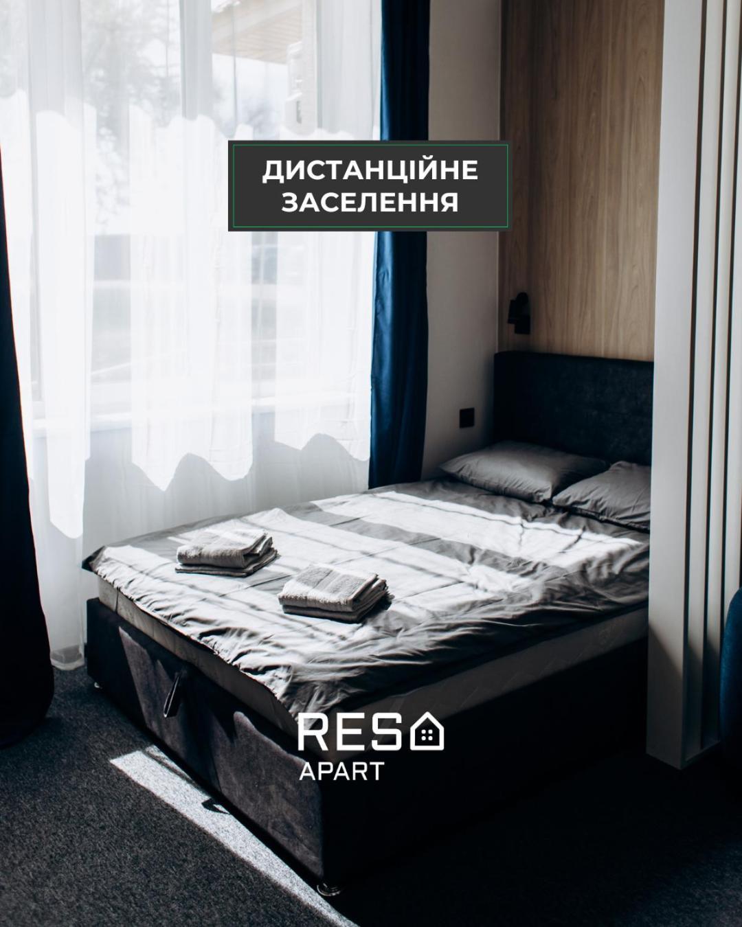 Resa Apart - Нові Smart-Квартири Біля Річки 우주고로트 외부 사진